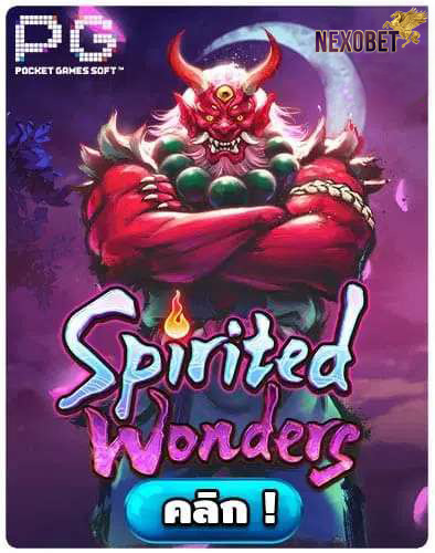 ทดลองเล่นสล็อต-Spirited-Wonders