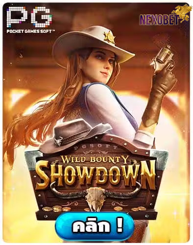 ทดลองเล่นสล็อต Wild Bounty Showdown