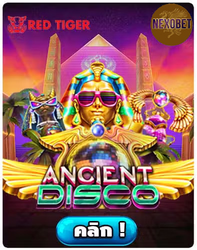 ทดลองเล่นสล็อต Ancient Disco