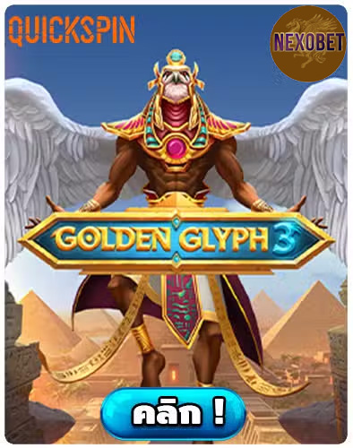 ทดลองเล่นสล็อต Golden Glyph 3