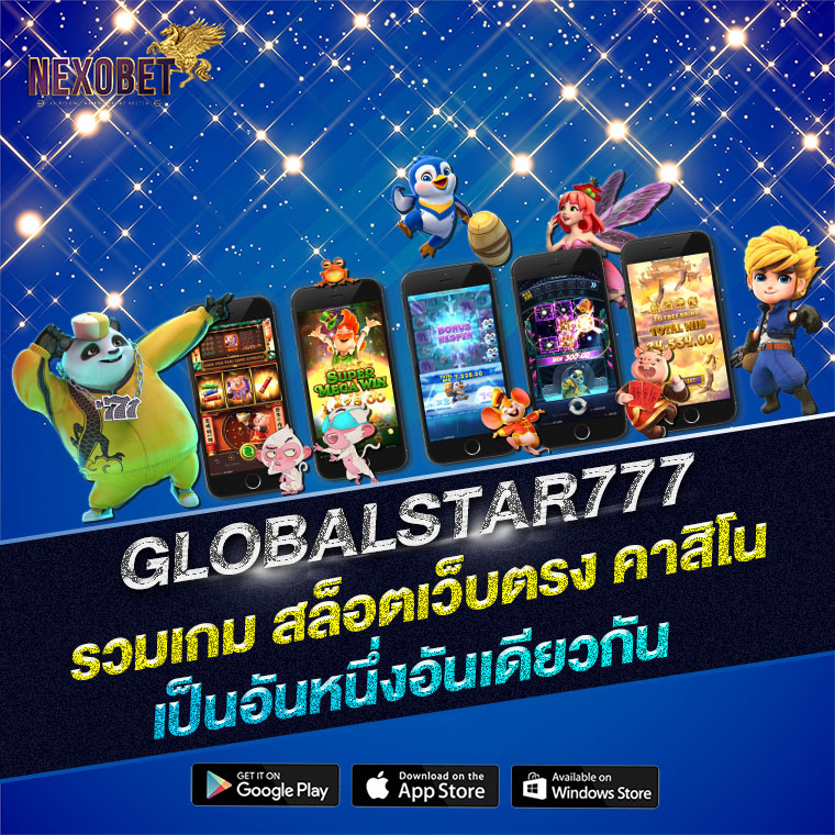 GLOBALSTAR777